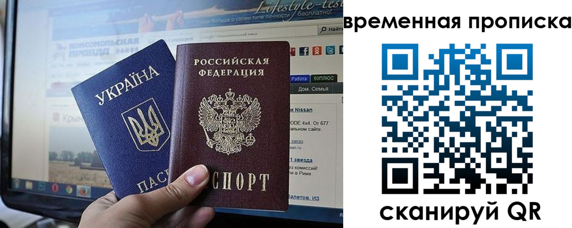 где прописаться в Сясьстрое