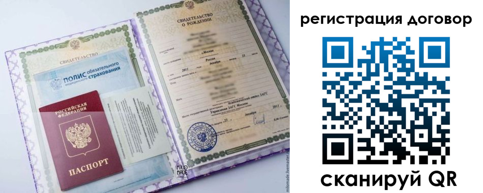 временная регистрация собственник в Сясьстрое